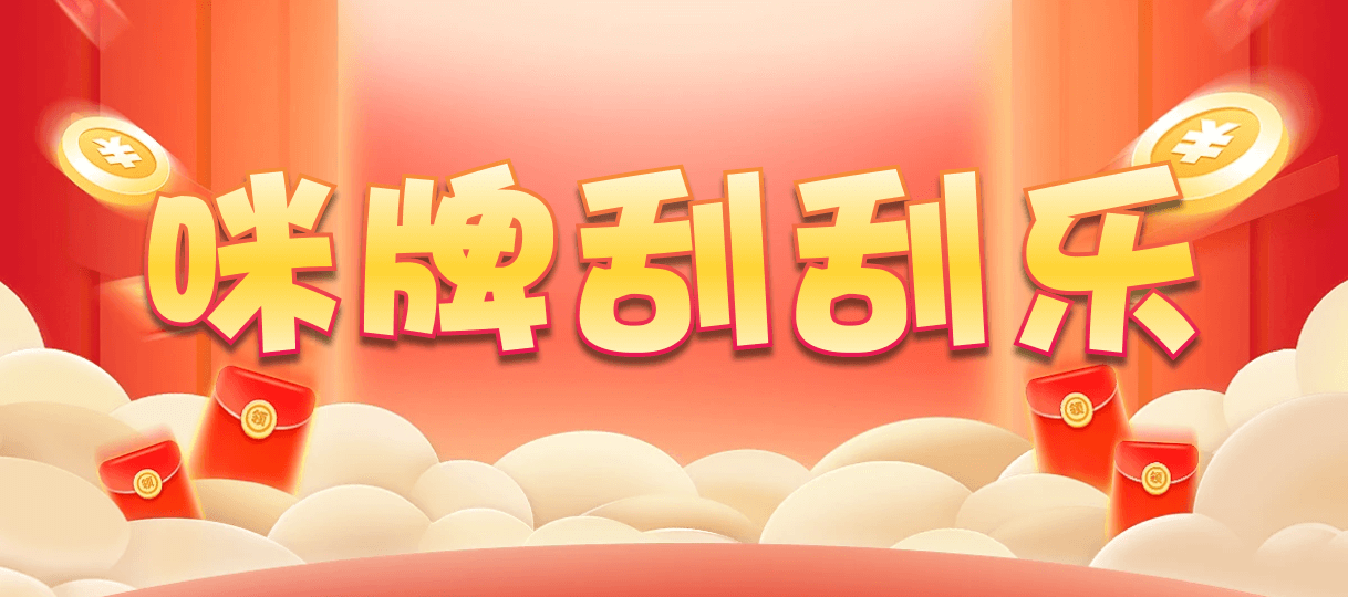 加拿大28,加拿大28预测,加拿大PC在线预测,28在线预测咪牌查询,加拿大PC结果查询,预测,咪牌,走势